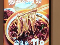 -超享乐剁椒面(元谷店)