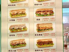 -SUBWAY赛百味(大都荟店)