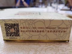-好吉祥大酒楼