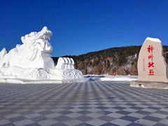 -北极村旅游风景区