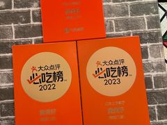 -煲煲好(朝阳门店)