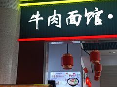 -威海大水泊国际机场