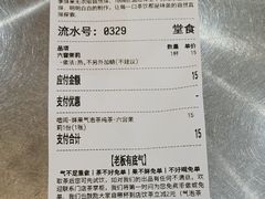 -喧闹·东方大气茶(鹅岭二厂店)