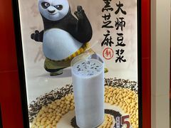 -永和大王(龙德广场店)