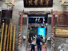-东西巷