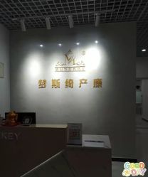 -梦斯绮塑美中心(通州富力星光店)