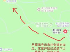 -虞山风景区