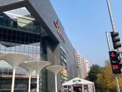 -新荟城(望京店)