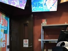 -棒约翰比萨意面(马家堡西路店)