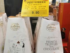 -麦凯乐(尚志大街店)