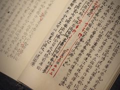 -北京鲁迅博物馆(北京新文化运动纪念馆鲁博馆区)