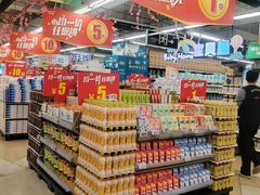 -华润万家(荔湾店)