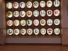 -重庆南山海昌汤都