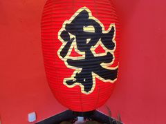 -大和食乐·鲜和牛酸汤火锅(环宇荟店)