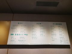 -星巴克(北京西站5号候车室)
