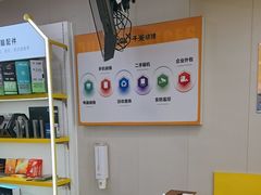 -千米手机电脑维修回收(吴中路店)