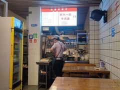 -温馨缘面庄(总店)