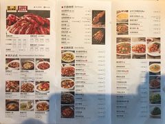菜单-胡大饭馆 24h(簋街总店)