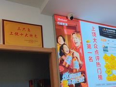 -三只鸟本地特色菜馆(上饶总店)