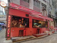 门面-Burger Joys Central(中环士丹利街店)