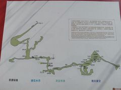 -八奇洞景区