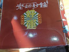 -老姑砂锅·烧烤天津菜(体北道店)