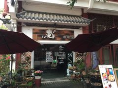 -EVA咖啡小酒馆