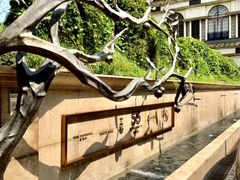 -伯衡55·吉品轩(乌鲁木齐南路店)