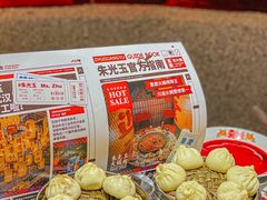 -朱光玉火锅馆(正弘城店)