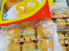 -欢姐伦教糕(北海大道北店)