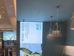 -有家酸菜鱼(苏州绿宝广场店)