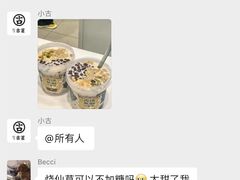 -古茗(番禺厦滘店)
