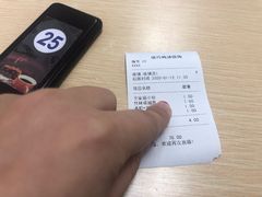 -顶巧鸡汤馄饨(虹口总店)