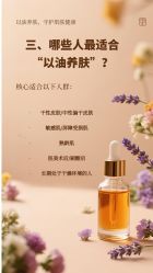 -玛莲朵·海菲秀冰珀科