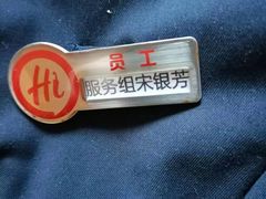 -海底捞火锅(劲松店)