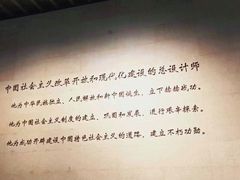 -邓小平故里