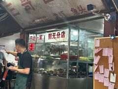 -三哥田螺(北书院街店)