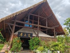 -云南民族村