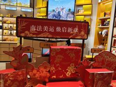 -天河城购物中心