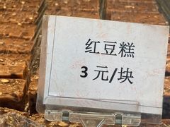 -中山大厦熟食外卖(珠江路店)