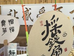 -辛庄国际文化艺术区
