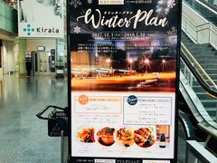 -中部国际机场