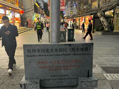 -河坊美食街(河坊街店)