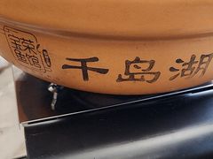 -宝荣鱼馆·临湖之宴(千岛湖店)