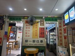 -芝麻糊世家(西华店)