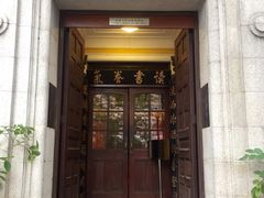 -香港大学