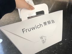-Fruwich果明治(西单更新场店)