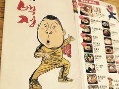 -姜虎东白丁烤肉(虹桥天地店)