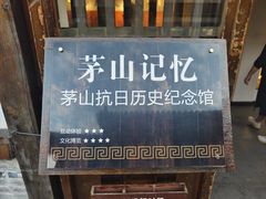 -茅山东方盐湖城景区