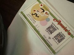 -安妮意大利餐厅(日坛店)